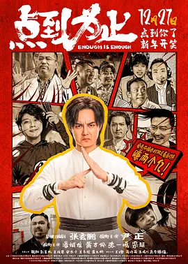男人的天堂v